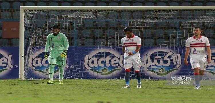 الزمالك الزمالك